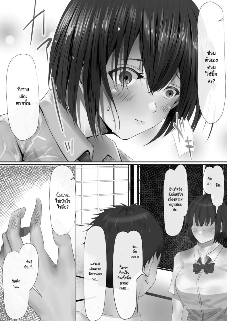 ภายนอกที่ดูเงียบๆ ภาพ 25