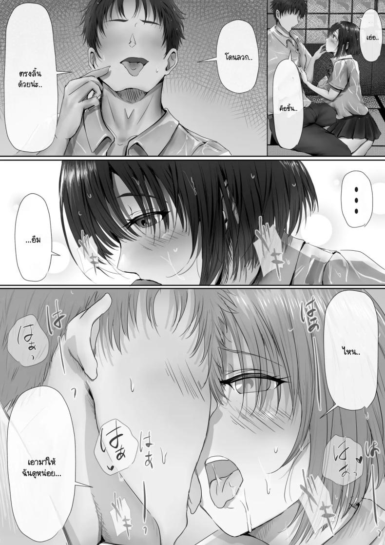 ภายนอกที่ดูเงียบๆ ภาพ 29