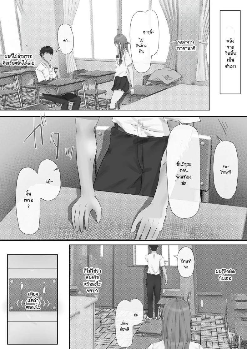 ภายนอกที่ดูเงียบๆ ภาพ 66