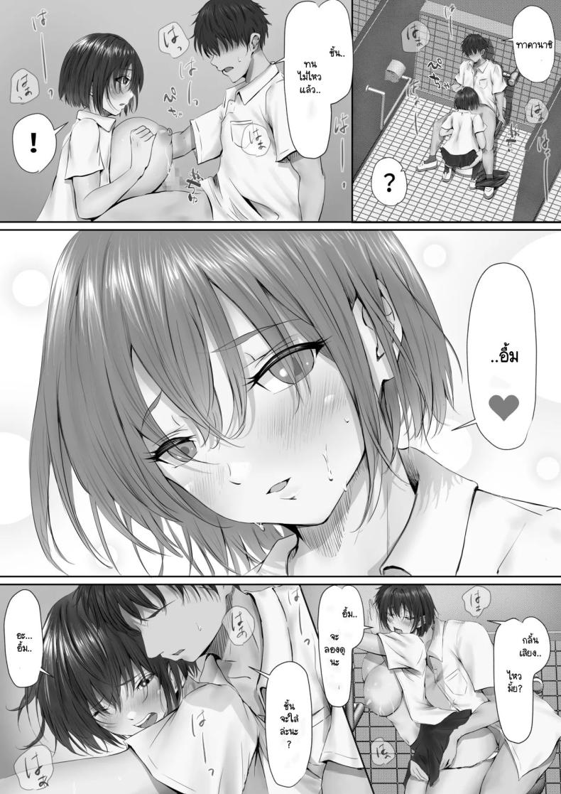 ภายนอกที่ดูเงียบๆ ภาพ 69