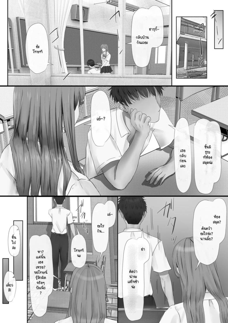 ภายนอกที่ดูเงียบๆ ภาพ 76