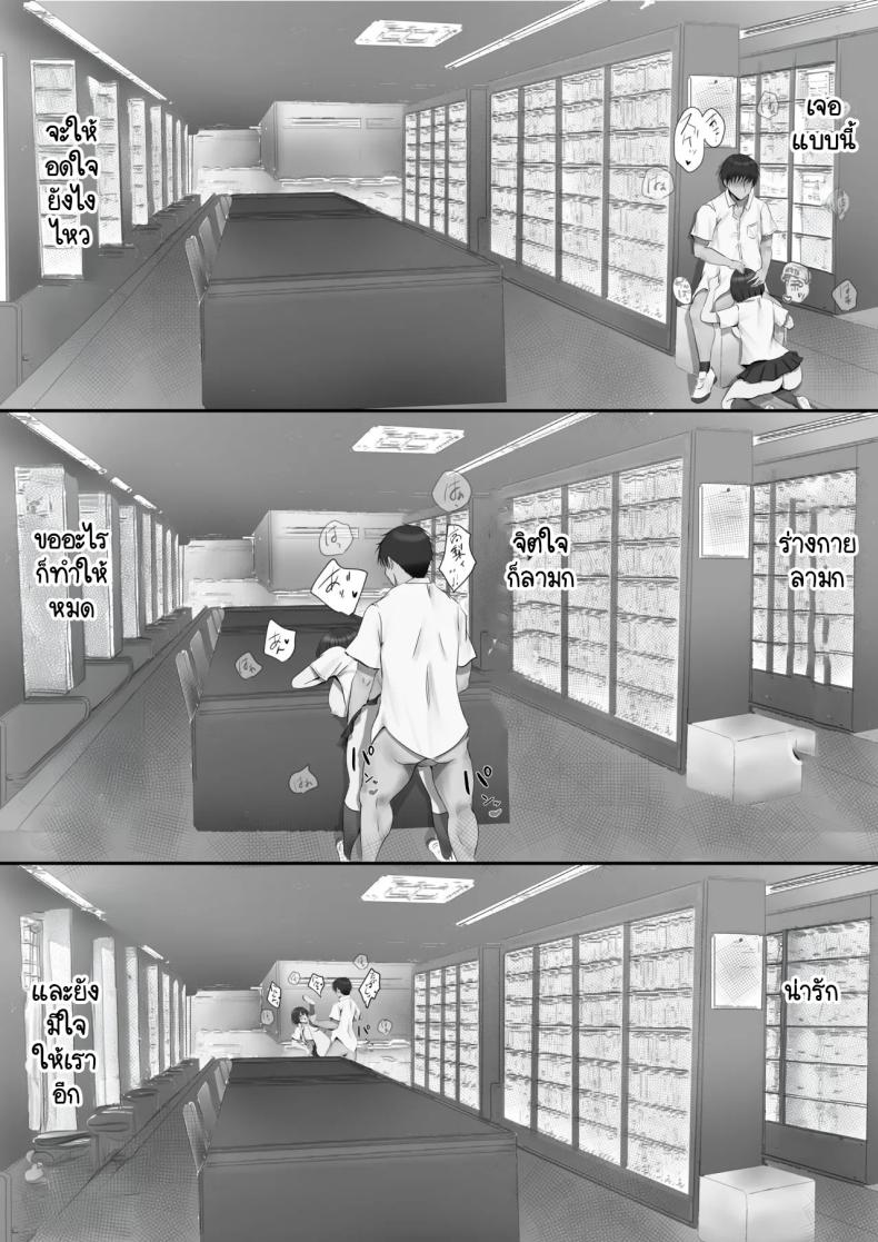 ภายนอกที่ดูเงียบๆ ภาพ 88