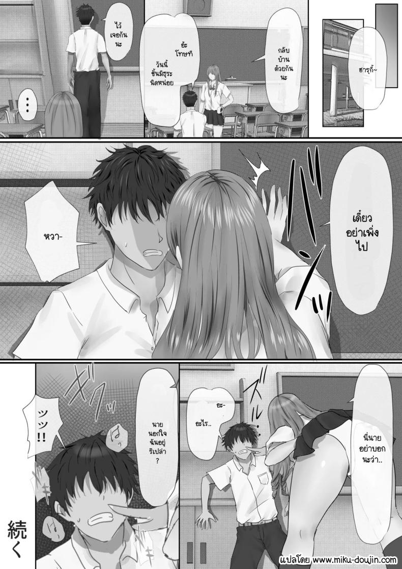 ภายนอกที่ดูเงียบๆ ภาพ 90