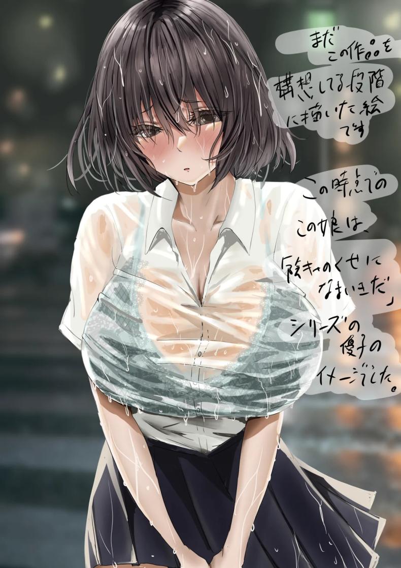 ภายนอกที่ดูเงียบๆ ภาพ 91