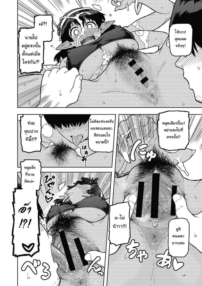 ศึกคนชนเทพ ภาคไหนก็ไม่รู้ ภาพ 11