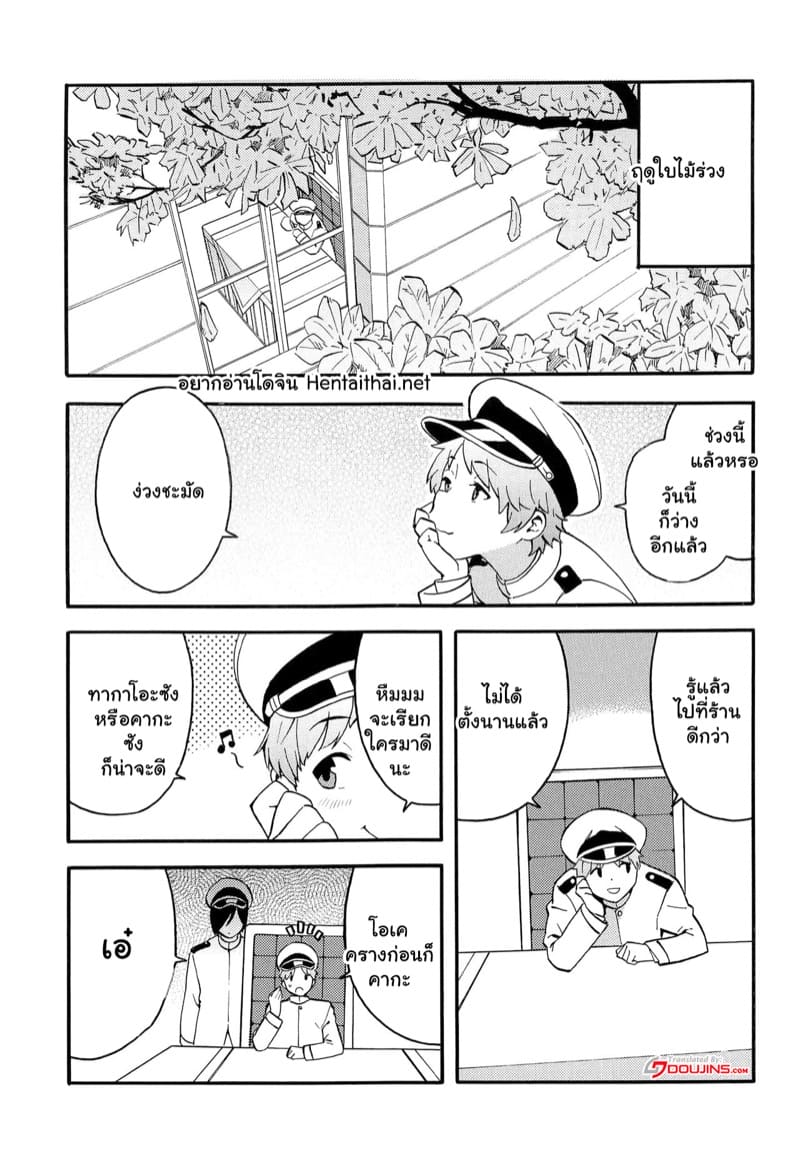 มีเลขามาแนะนำ ภาพ 1