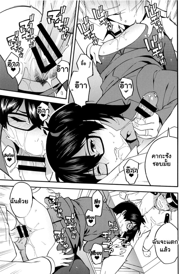 มีเลขามาแนะนำ ภาพ 7