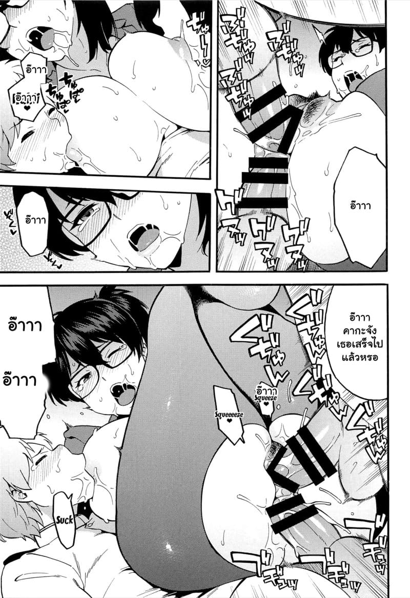 มีเลขามาแนะนำ ภาพ 13