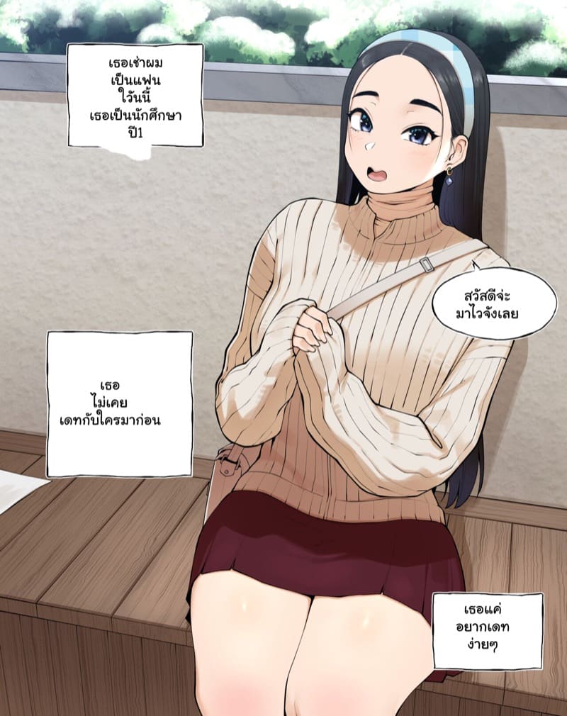 ยินดีให้บริการถึงที่ ภาพ 10