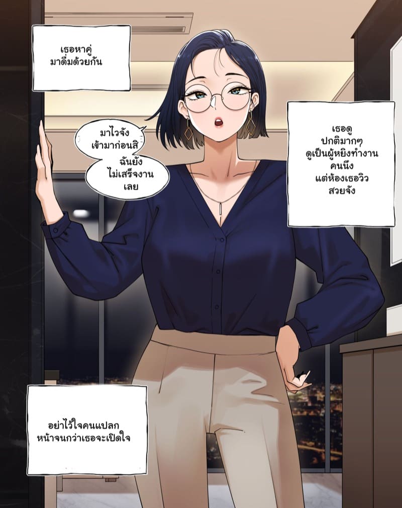 ยินดีให้บริการถึงที่ ภาพ 18