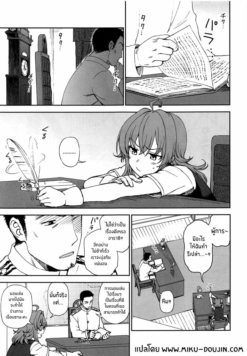 มาออกกำลังกายกันเถอะ ภาพ 1