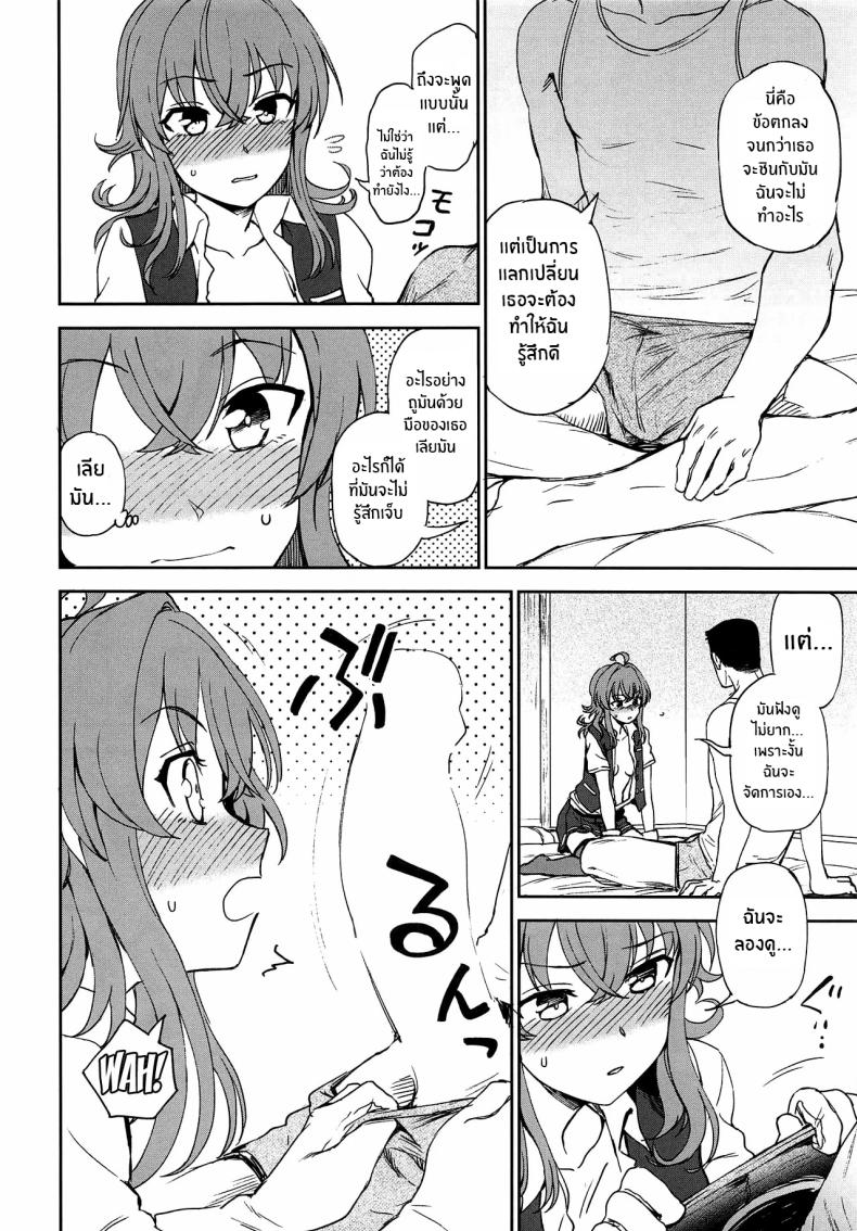 มาออกกำลังกายกันเถอะ ภาพ 6