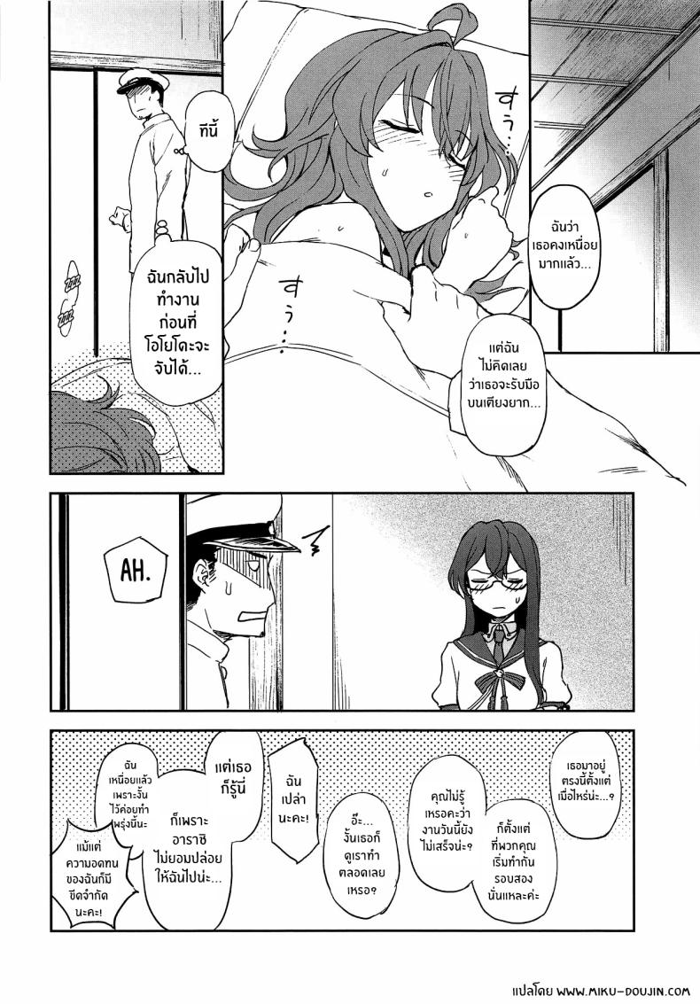 มาออกกำลังกายกันเถอะ ภาพ 16