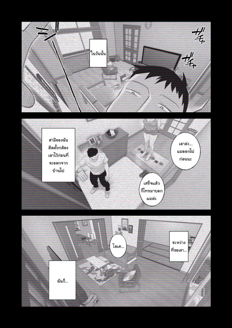 อยากใช้หนี้เร็วๆไหมล่ะ ภาพ 9