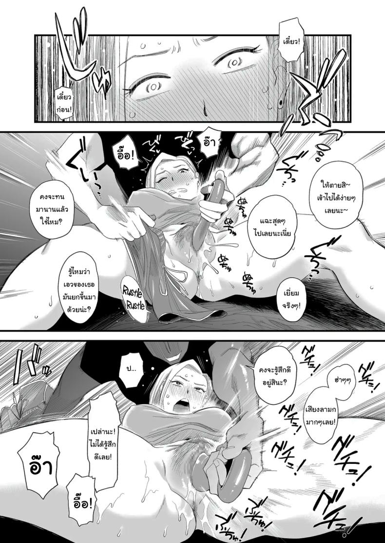 อยากใช้หนี้เร็วๆไหมล่ะ ภาพ 22