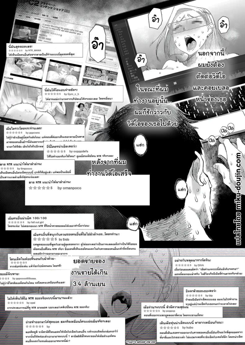 อยากใช้หนี้เร็วๆไหมล่ะ ภาพ 55