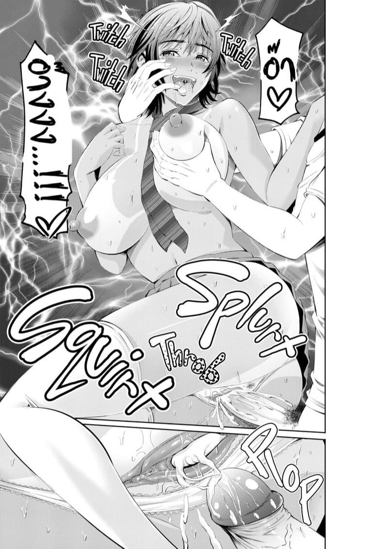 แอบแซ่บกับสาวโรงแรม ภาพ 35