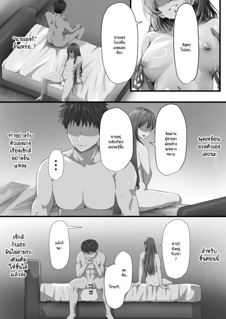 ภายนอกที่ดูเงียบๆ 2 ภาพ 3