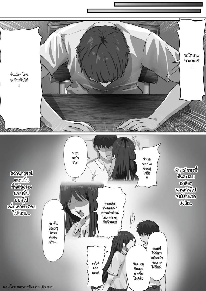 ภายนอกที่ดูเงียบๆ 2 ภาพ 6