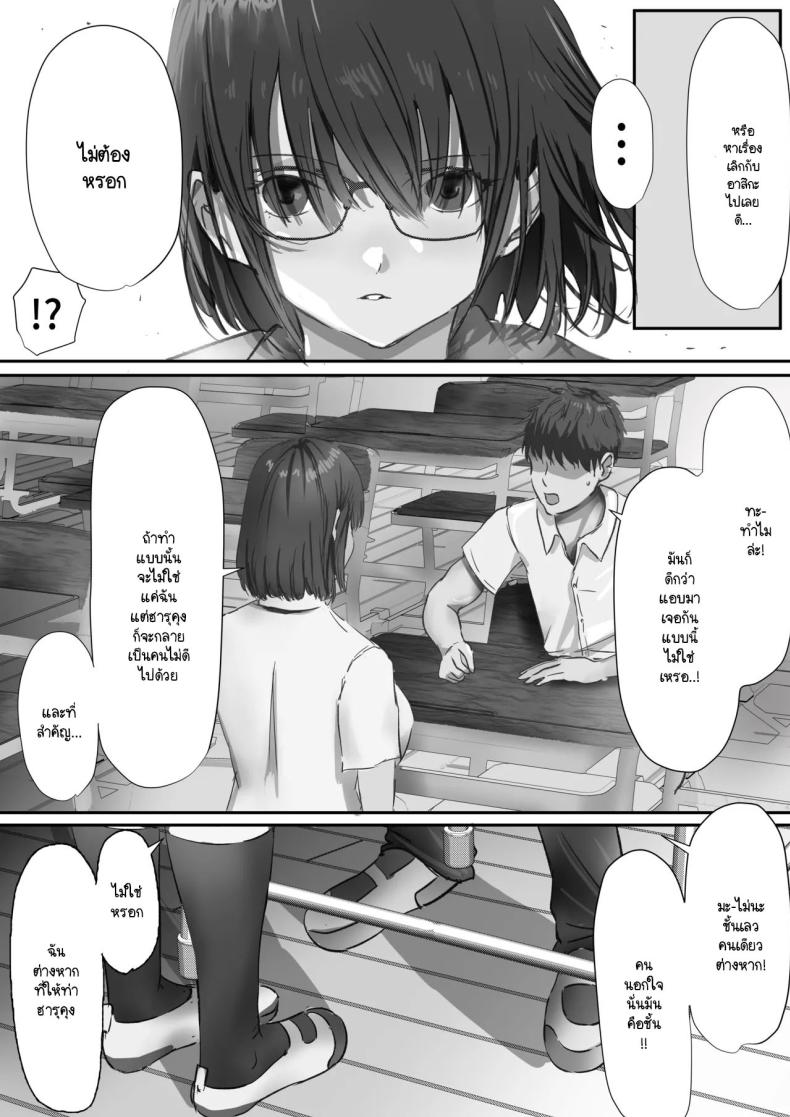 ภายนอกที่ดูเงียบๆ 2 ภาพ 8