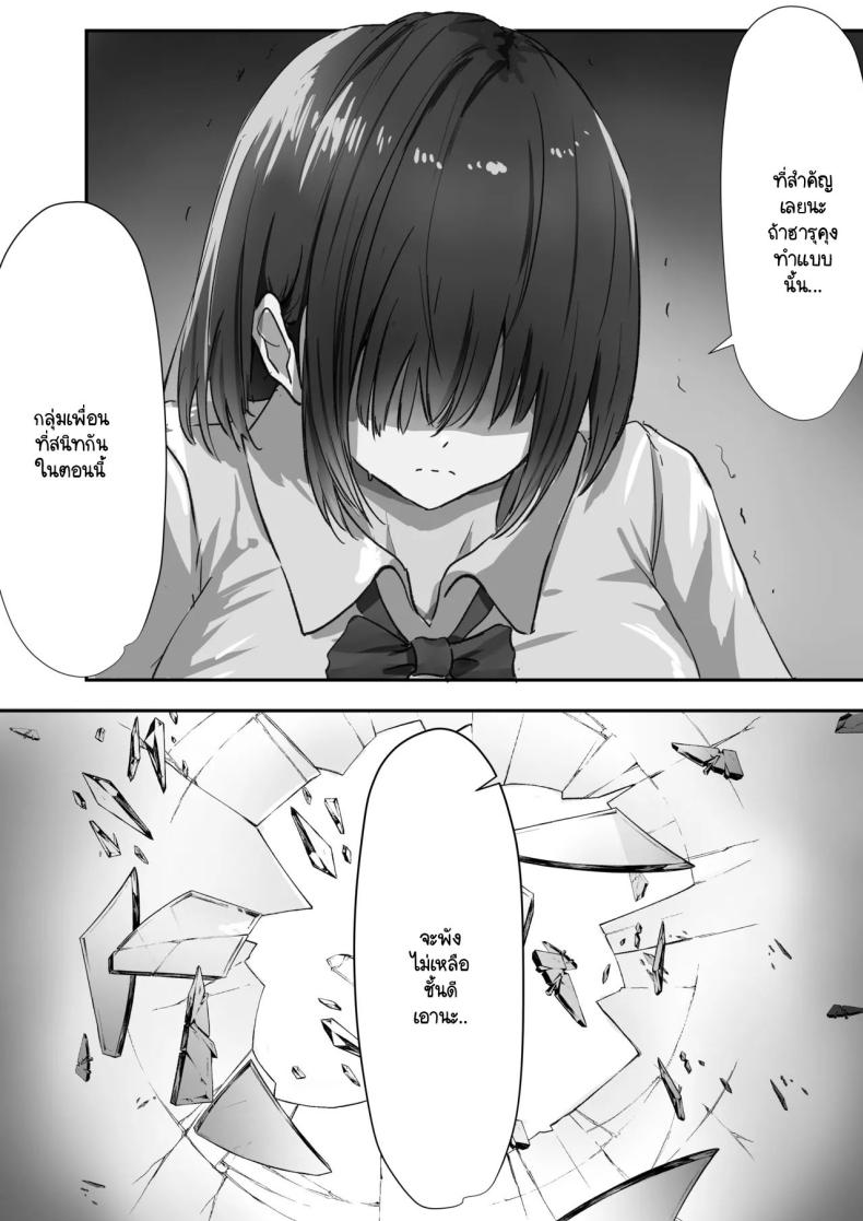 ภายนอกที่ดูเงียบๆ 2 ภาพ 9