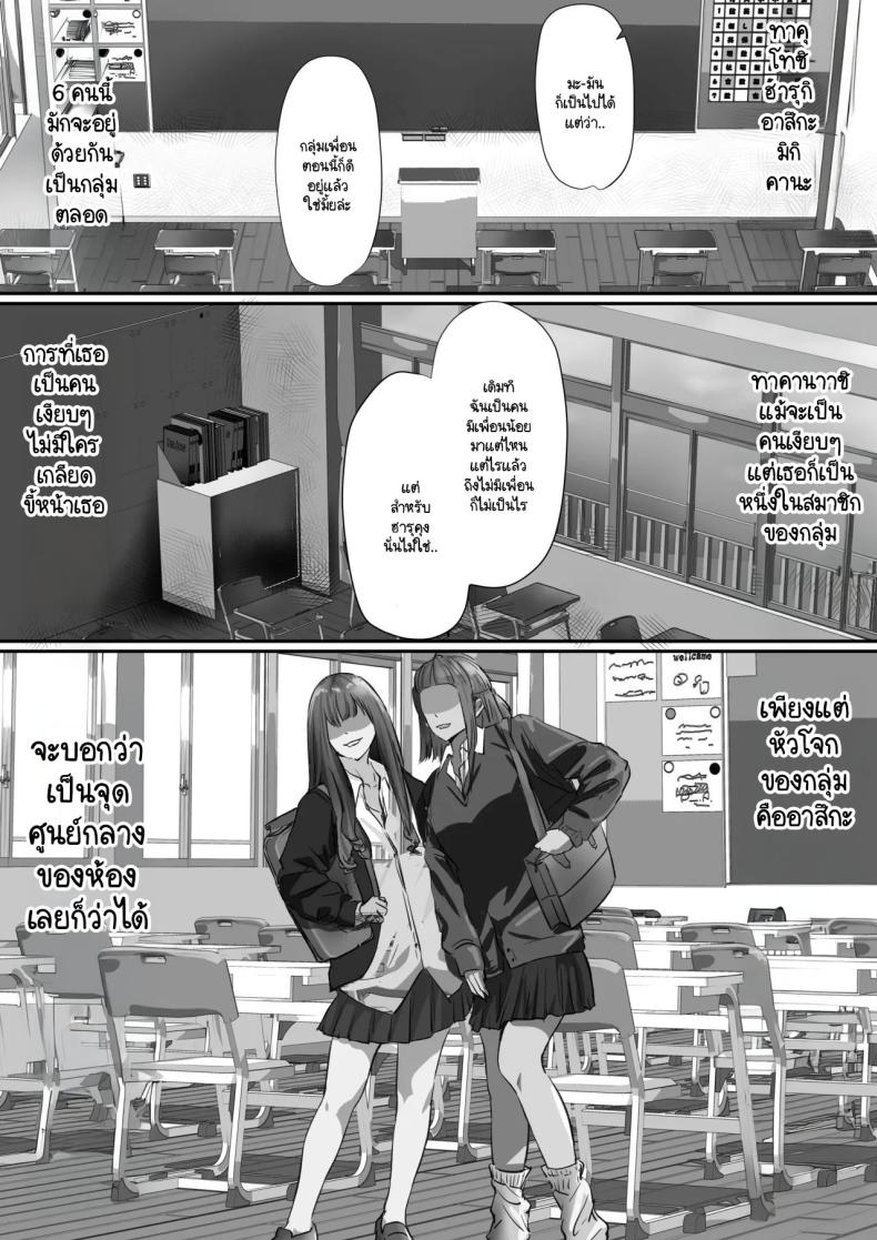 ภายนอกที่ดูเงียบๆ 2 ภาพ 10