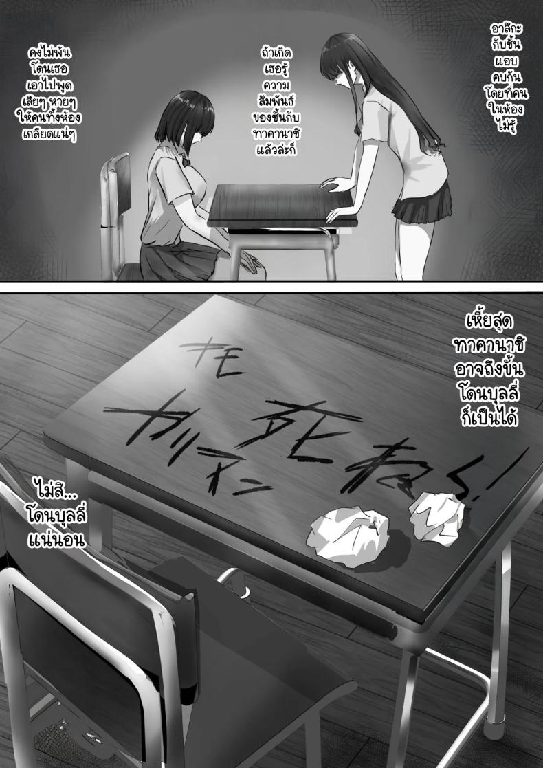 ภายนอกที่ดูเงียบๆ 2 ภาพ 11