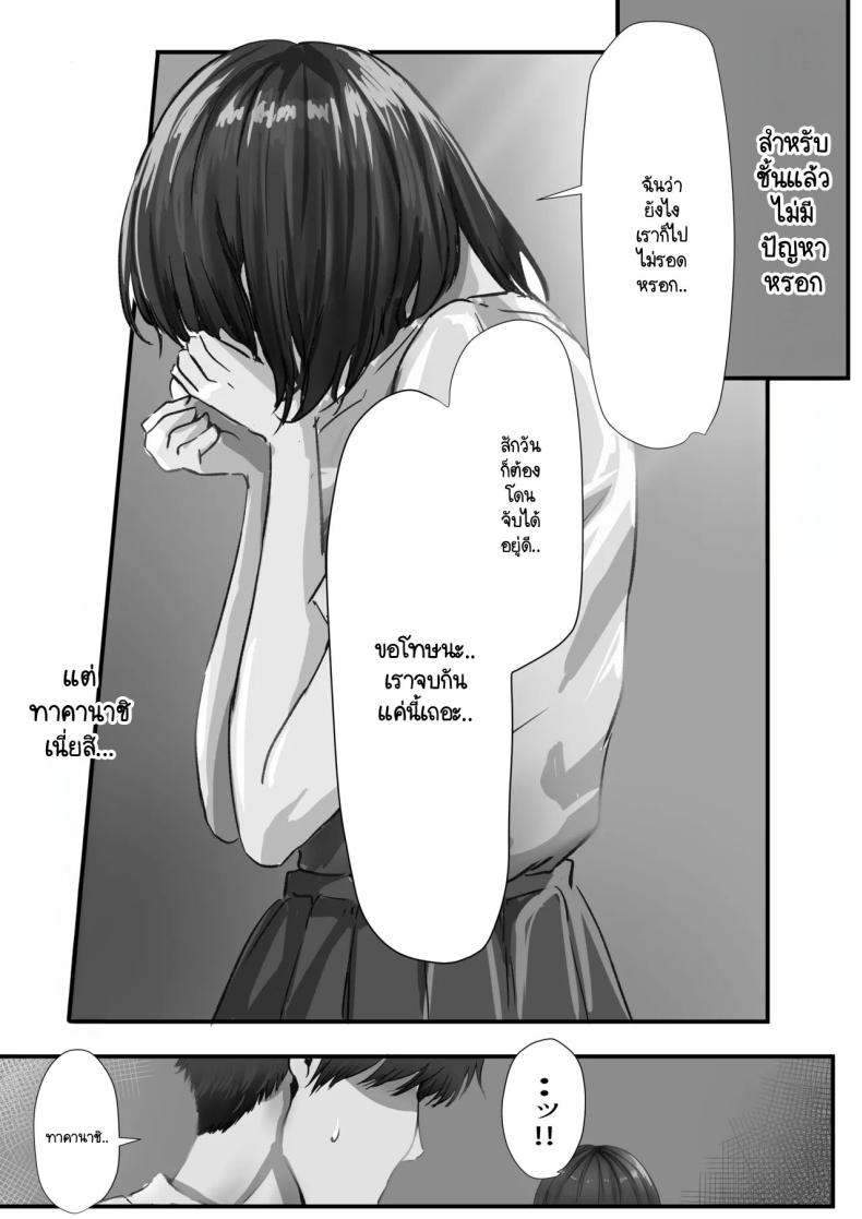 ภายนอกที่ดูเงียบๆ 2 ภาพ 12