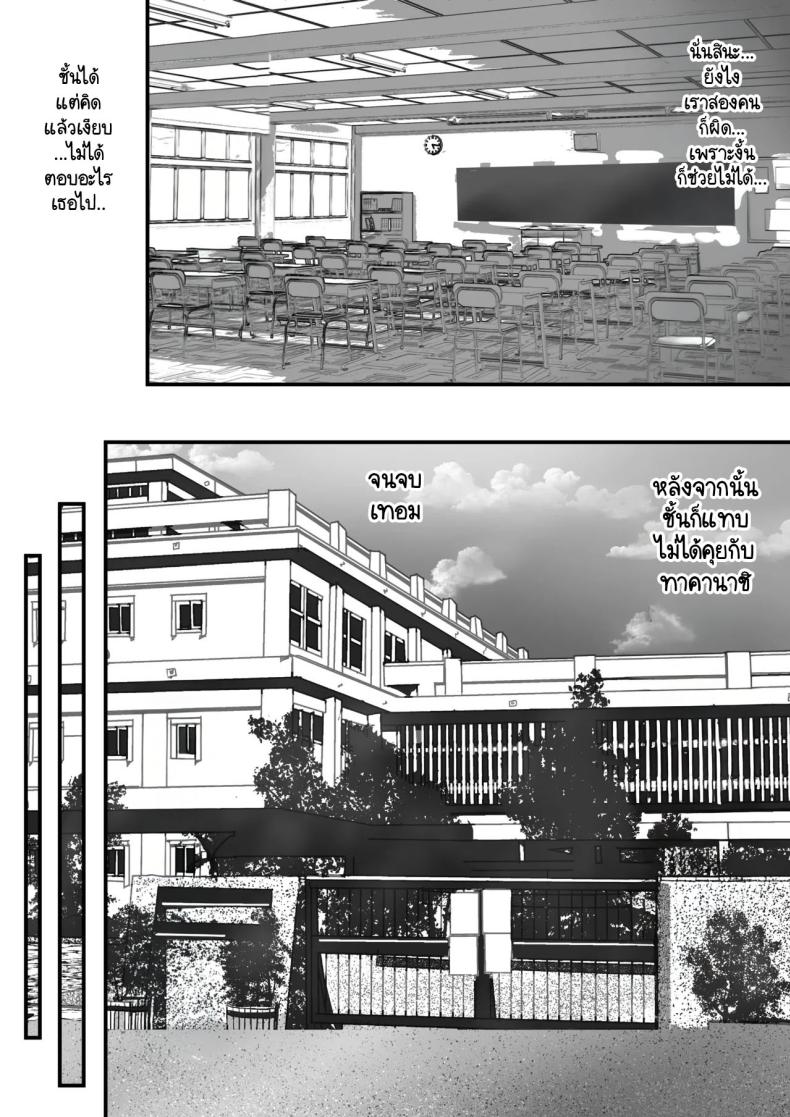 ภายนอกที่ดูเงียบๆ 2 ภาพ 13