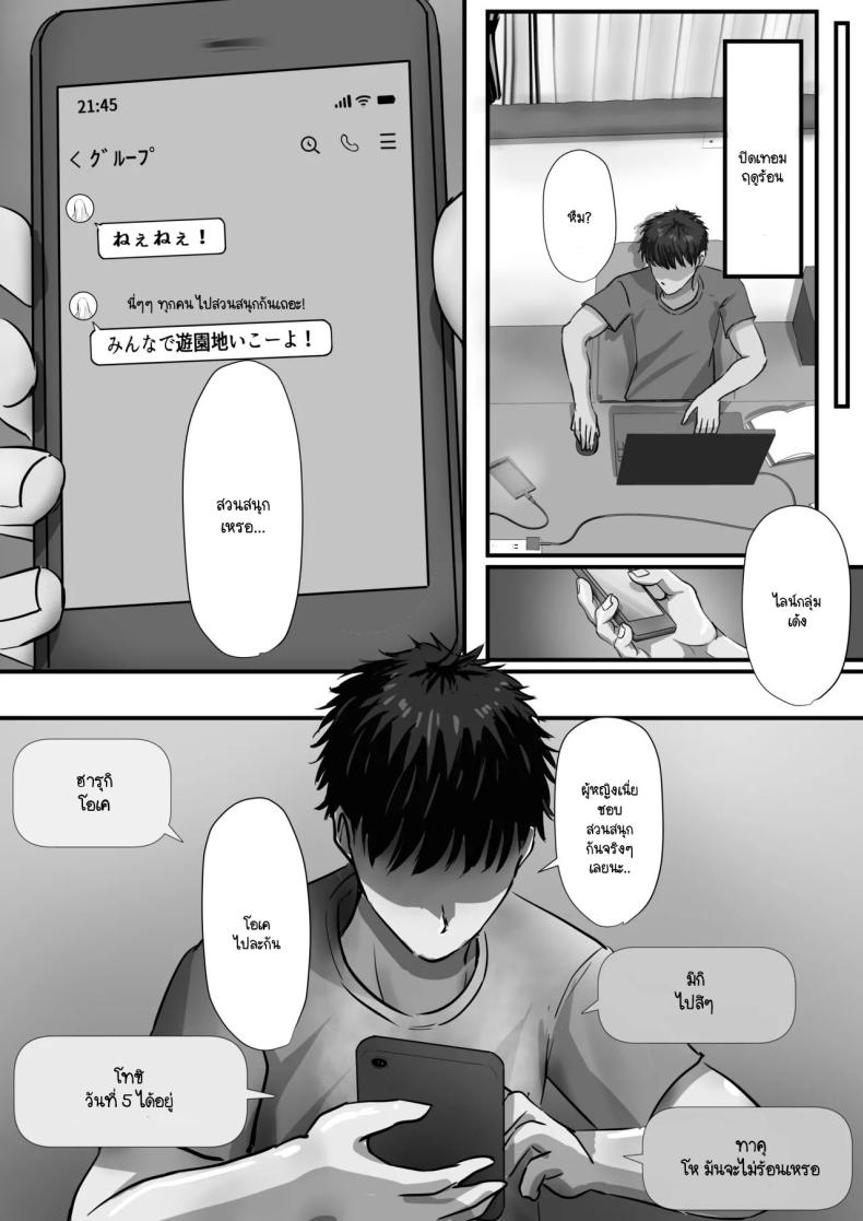 ภายนอกที่ดูเงียบๆ 2 ภาพ 14