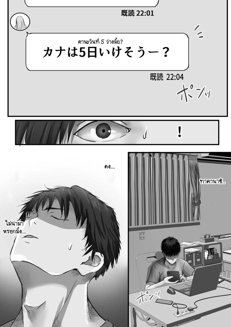 ภายนอกที่ดูเงียบๆ 2 ภาพ 15