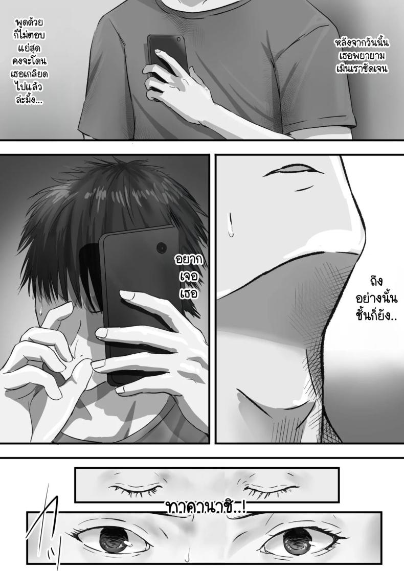 ภายนอกที่ดูเงียบๆ 2 ภาพ 16