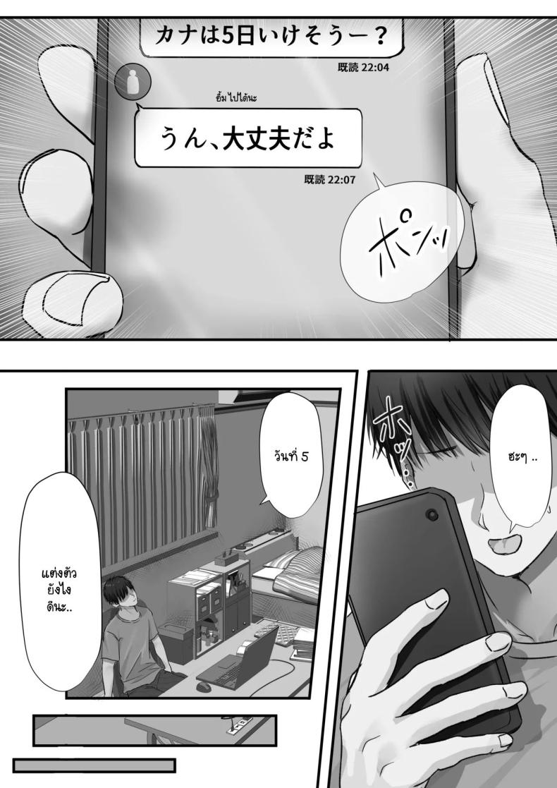 ภายนอกที่ดูเงียบๆ 2 ภาพ 17