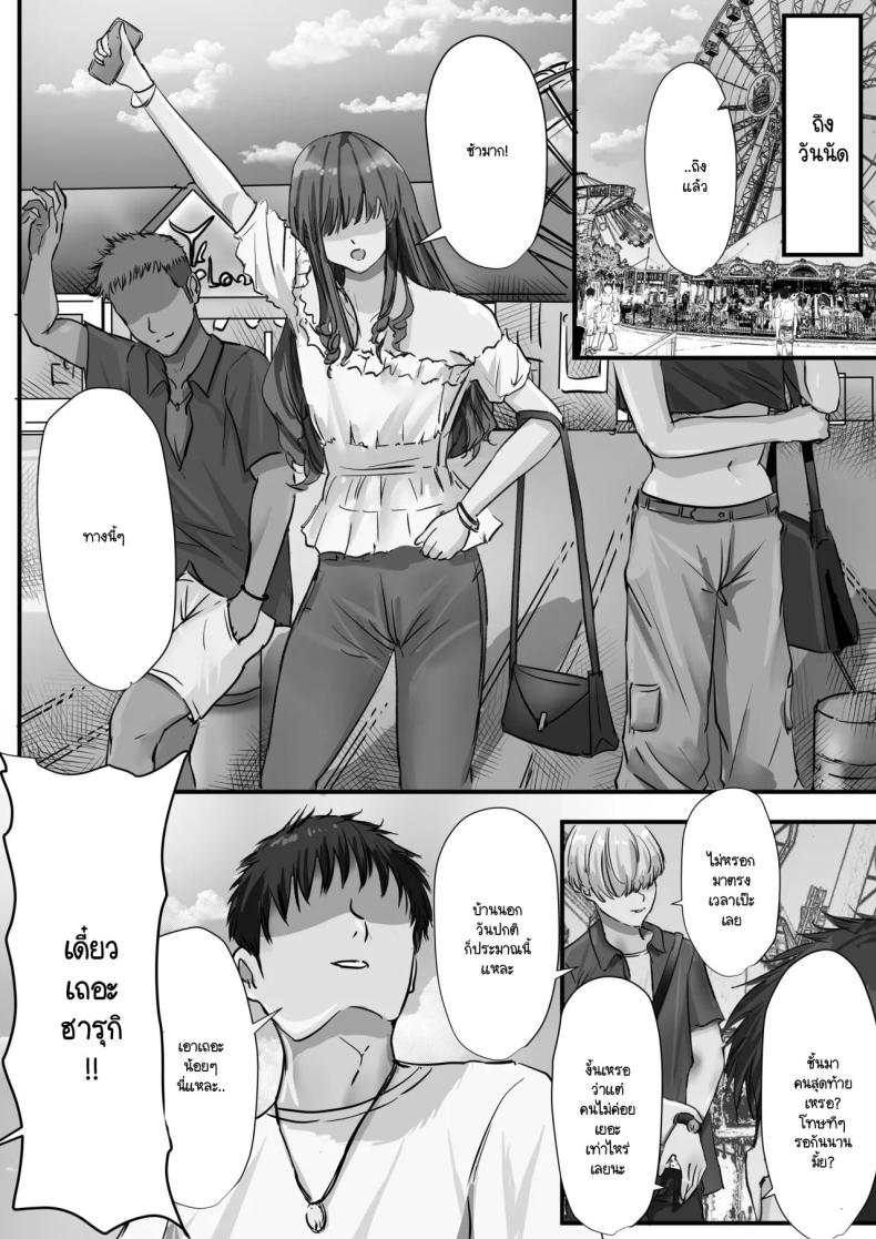 ภายนอกที่ดูเงียบๆ 2 ภาพ 18