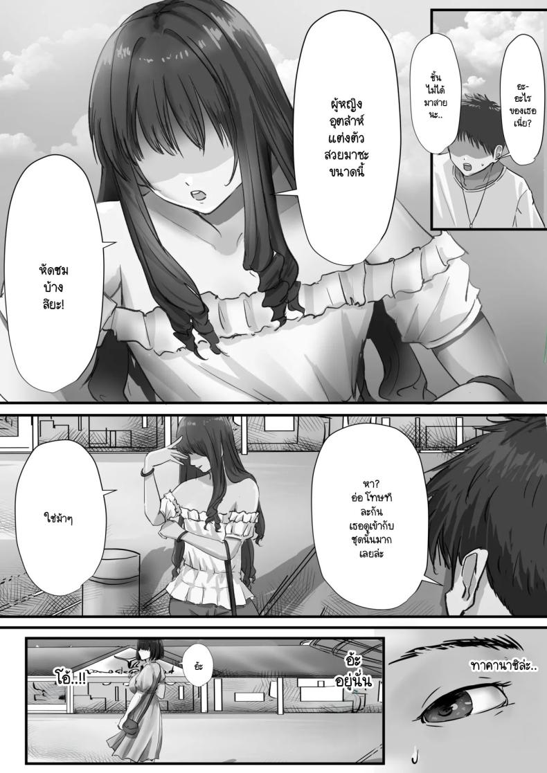 ภายนอกที่ดูเงียบๆ 2 ภาพ 19