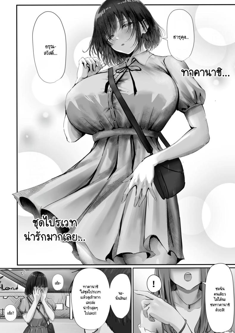 ภายนอกที่ดูเงียบๆ 2 ภาพ 20