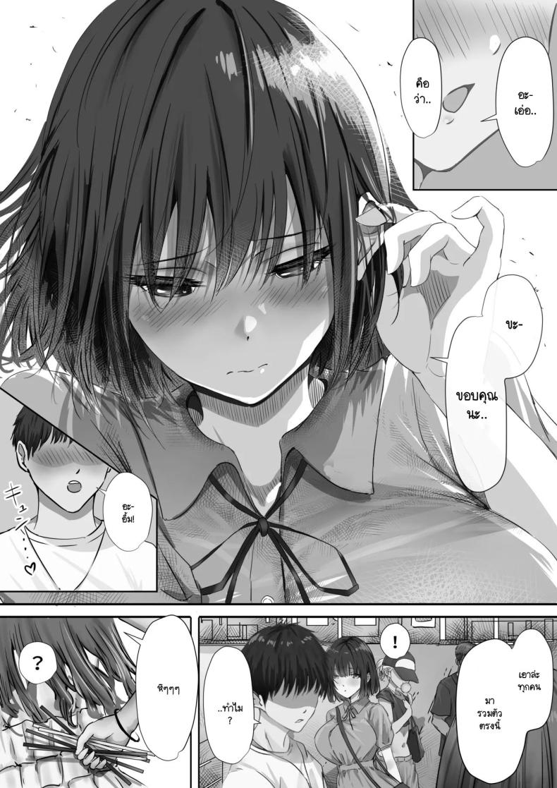 ภายนอกที่ดูเงียบๆ 2 ภาพ 21