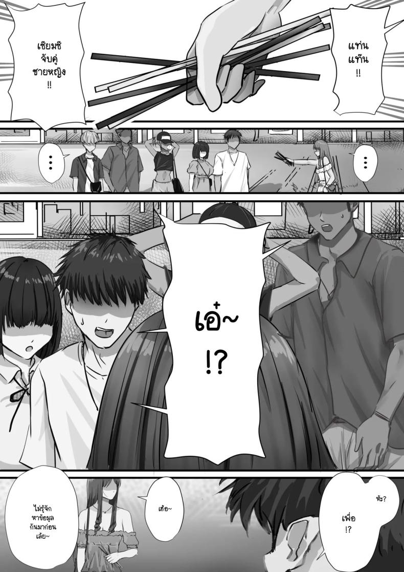 ภายนอกที่ดูเงียบๆ 2 ภาพ 22