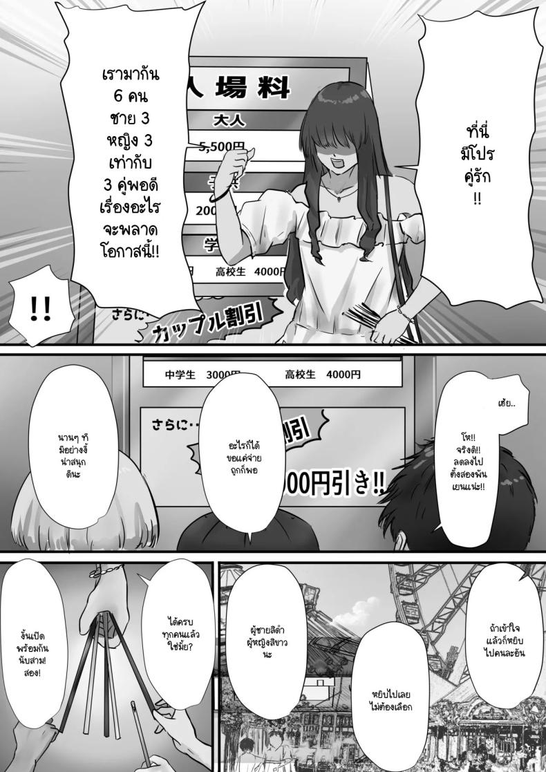 ภายนอกที่ดูเงียบๆ 2 ภาพ 23