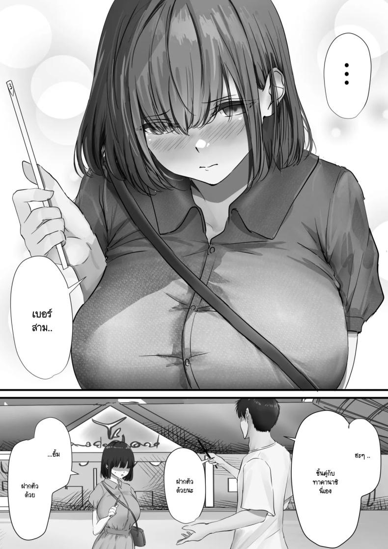 ภายนอกที่ดูเงียบๆ 2 ภาพ 25