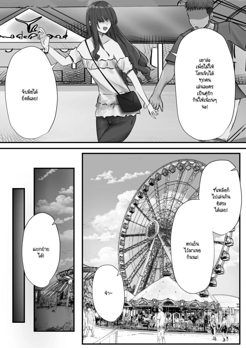 ภายนอกที่ดูเงียบๆ 2 ภาพ 26