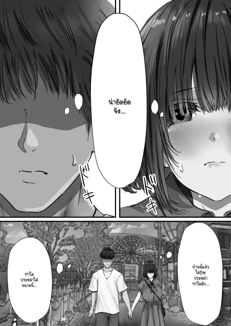 ภายนอกที่ดูเงียบๆ 2 ภาพ 28