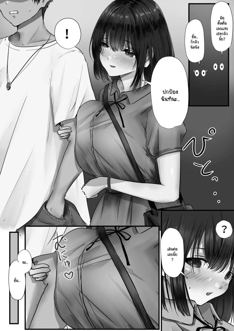 ภายนอกที่ดูเงียบๆ 2 ภาพ 31