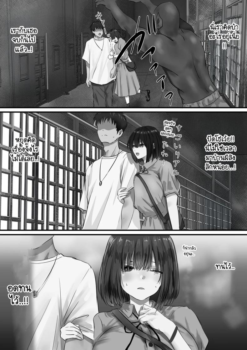 ภายนอกที่ดูเงียบๆ 2 ภาพ 32