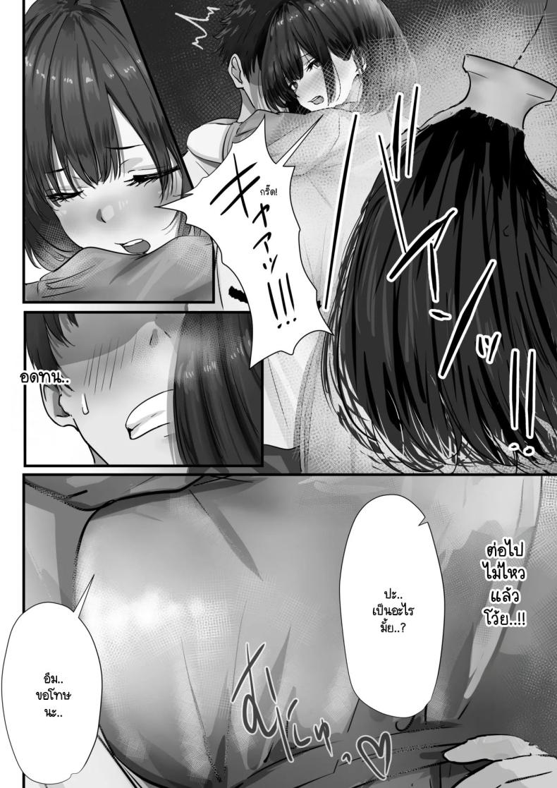 ภายนอกที่ดูเงียบๆ 2 ภาพ 33