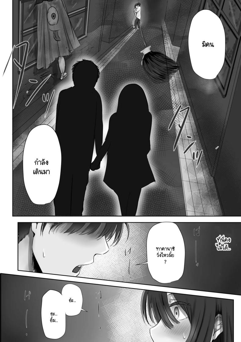 ภายนอกที่ดูเงียบๆ 2 ภาพ 42