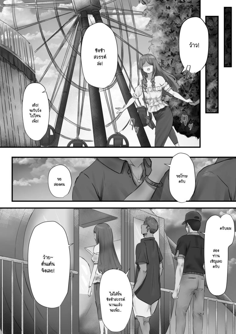 ภายนอกที่ดูเงียบๆ 2 ภาพ 44