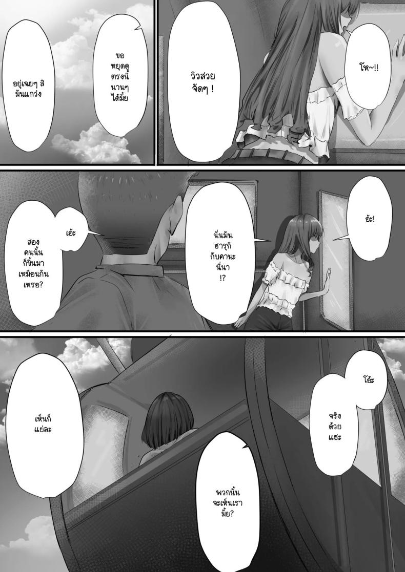 ภายนอกที่ดูเงียบๆ 2 ภาพ 45