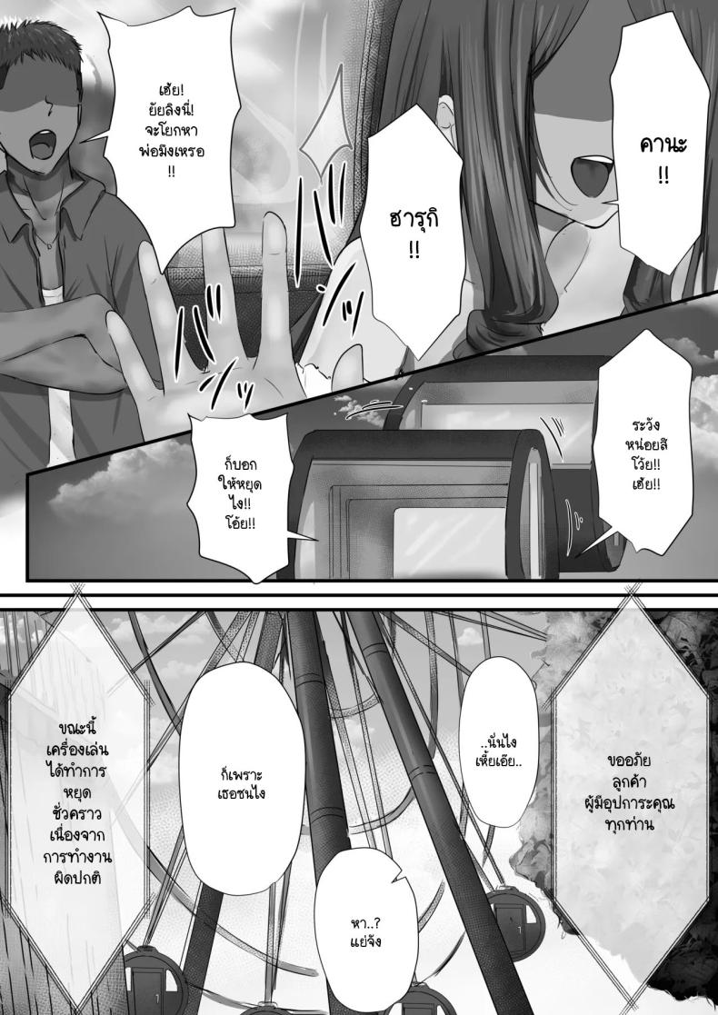 ภายนอกที่ดูเงียบๆ 2 ภาพ 46