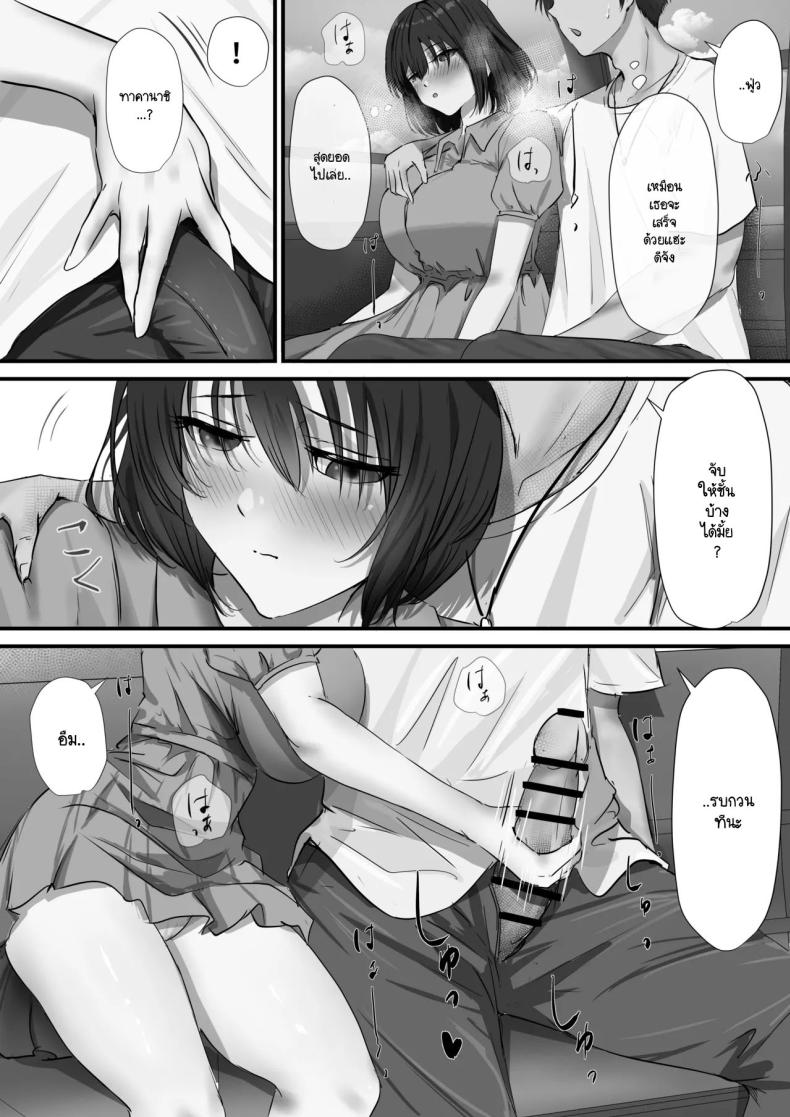 ภายนอกที่ดูเงียบๆ 2 ภาพ 52